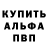 Амфетамин 97% Cap Slock