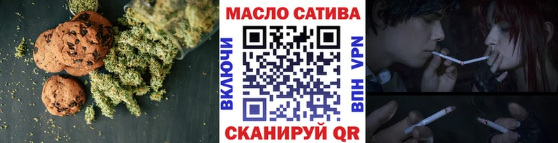 что такое наркотик  Александровское  Печенье с ТГК конопля 