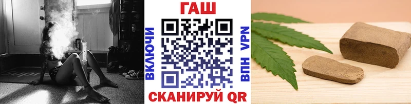 ГАШ индика сатива  гидра ССЫЛКА  Александровское 