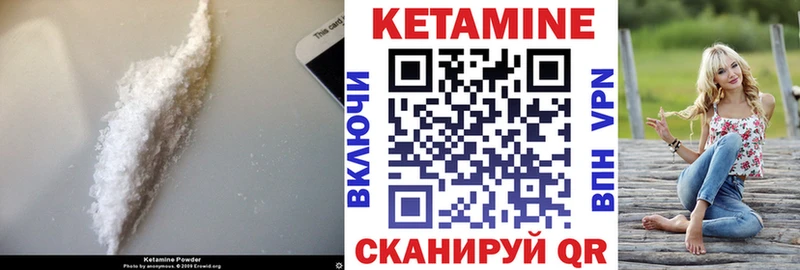 kraken ТОР  Александровское  КЕТАМИН VHQ 