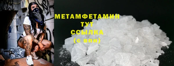 первитин Корсаков
