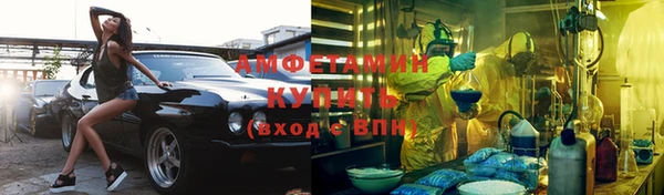 первитин Корсаков