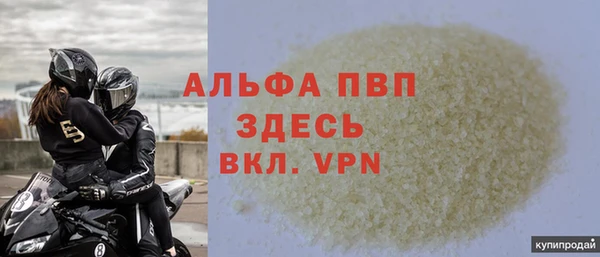 первитин Корсаков