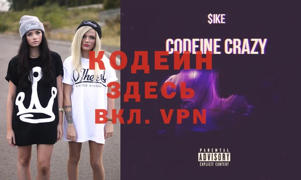 первитин Корсаков