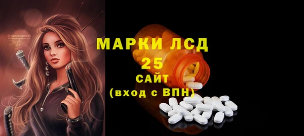 первитин Корсаков