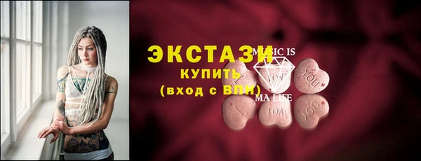 ГАЛЛЮЦИНОГЕННЫЕ ГРИБЫ Костерёво