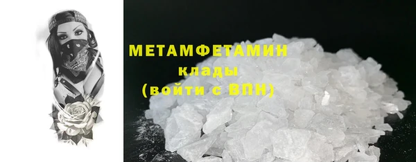 первитин Корсаков