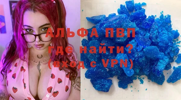 первитин Корсаков