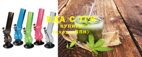 ГАЛЛЮЦИНОГЕННЫЕ ГРИБЫ Костерёво
