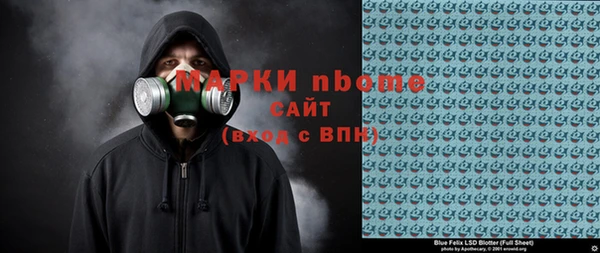 первитин Корсаков