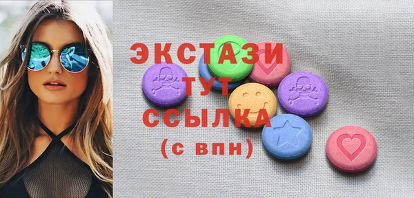 ГАЛЛЮЦИНОГЕННЫЕ ГРИБЫ Костерёво