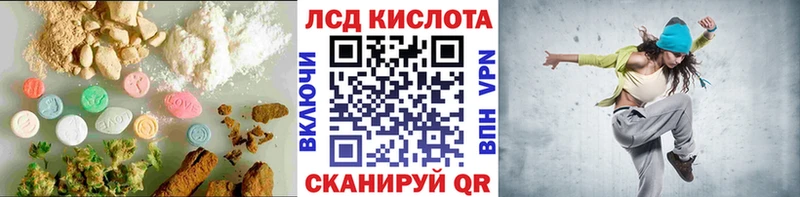 как найти   Александровское  LSD-25 экстази кислота 