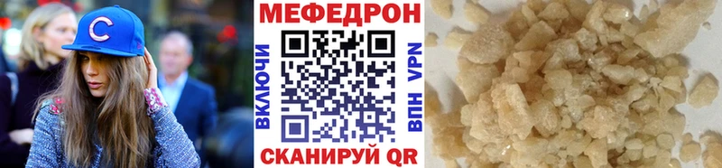 Меф мяу мяу  даркнет сайт  Александровское 