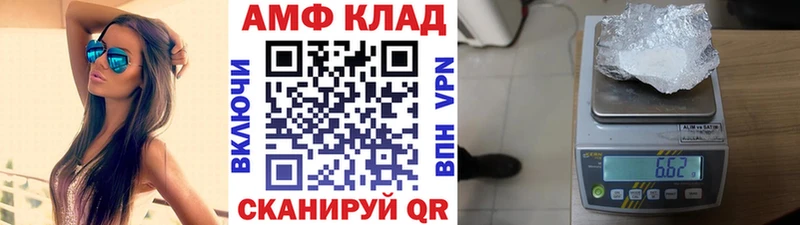 Первитин Methamphetamine  Александровское 