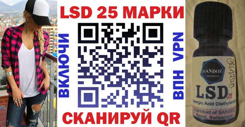 Марки N-bome 1500мкг  Александровское 