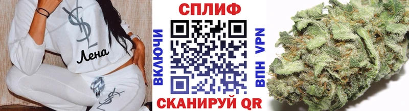 МАРИХУАНА планчик  купить наркотики сайты  kraken зеркало  Александровское 