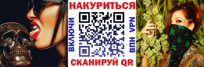 Марихуана конопля Александровское